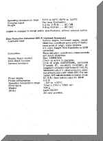 g77.jpg (92569 bytes)